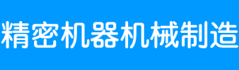 永利yl23411集团官网